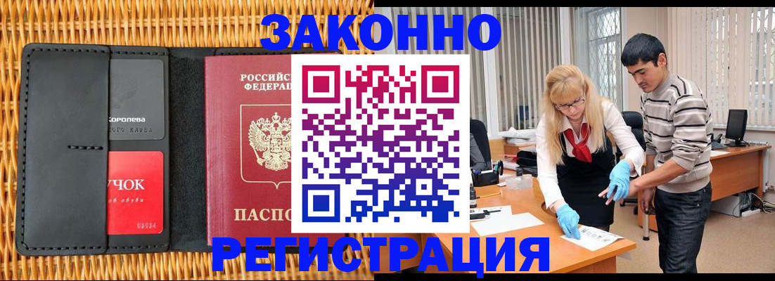 найти адрес прописки в Кызыле